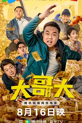 姊姊